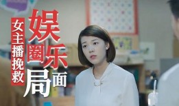 娱乐圈头条 最新爆料,重磅爆料，明星恋情疑曝光！