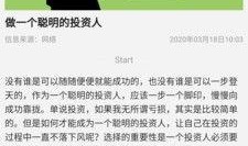 明星资讯app 反差,揭秘明星的另一面